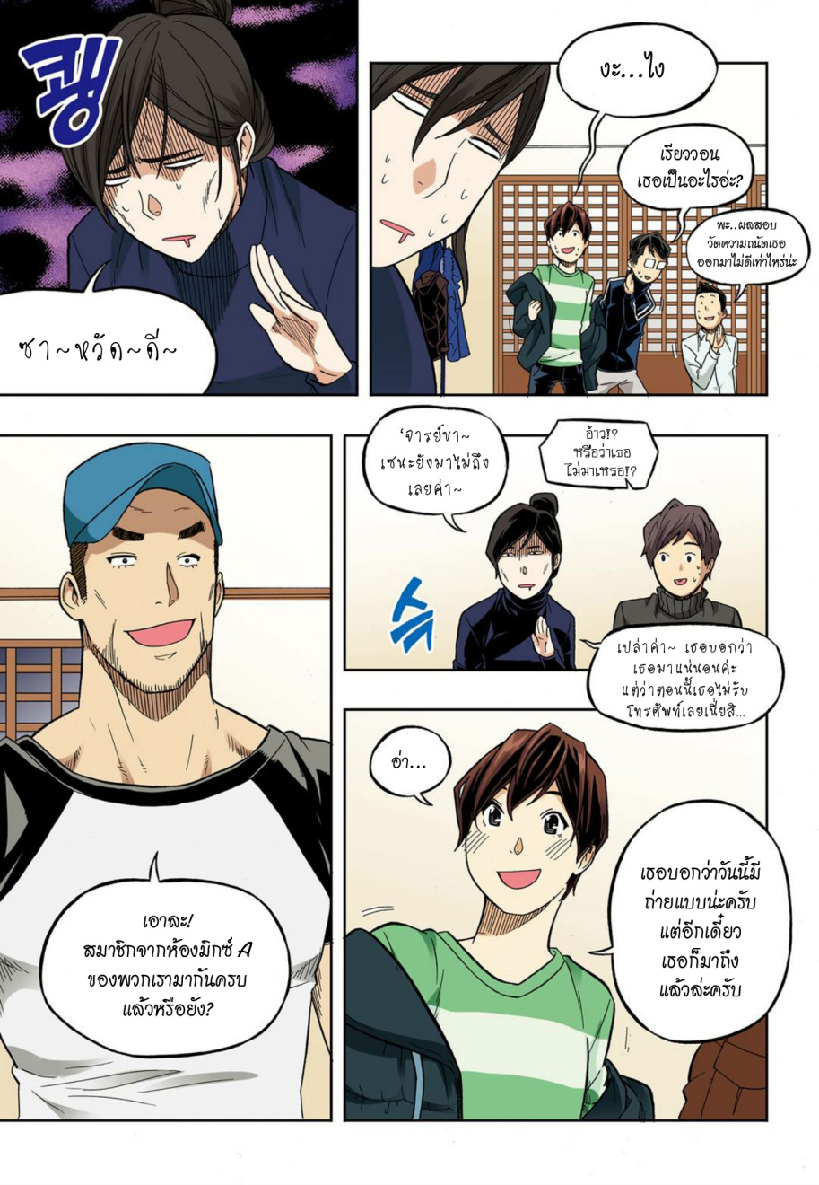 à¸œà¸¡à¹„à¸¡à¹ˆà¹ƒà¸Šà¹ˆà¸™à¸²à¸¢à¸«à¸·à¹ˆà¸™à¸™à¸°