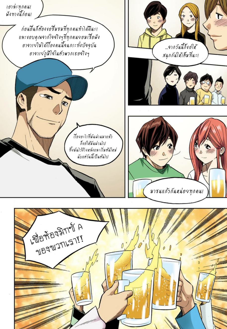 à¸œà¸¡à¹„à¸¡à¹ˆà¹ƒà¸Šà¹ˆà¸™à¸²à¸¢à¸«à¸·à¹ˆà¸™à¸™à¸°