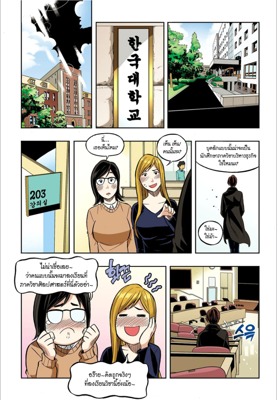 à¸œà¸¡à¹„à¸¡à¹ˆà¹ƒà¸Šà¹ˆà¸™à¸²à¸¢à¸«à¸·à¹ˆà¸™à¸™à¸°