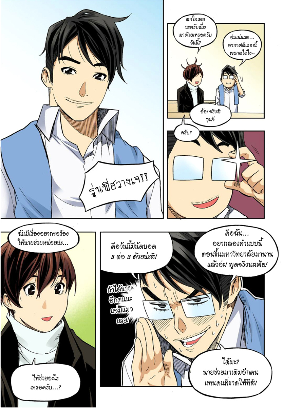 à¸œà¸¡à¹„à¸¡à¹ˆà¹ƒà¸Šà¹ˆà¸™à¸²à¸¢à¸«à¸·à¹ˆà¸™à¸™à¸°