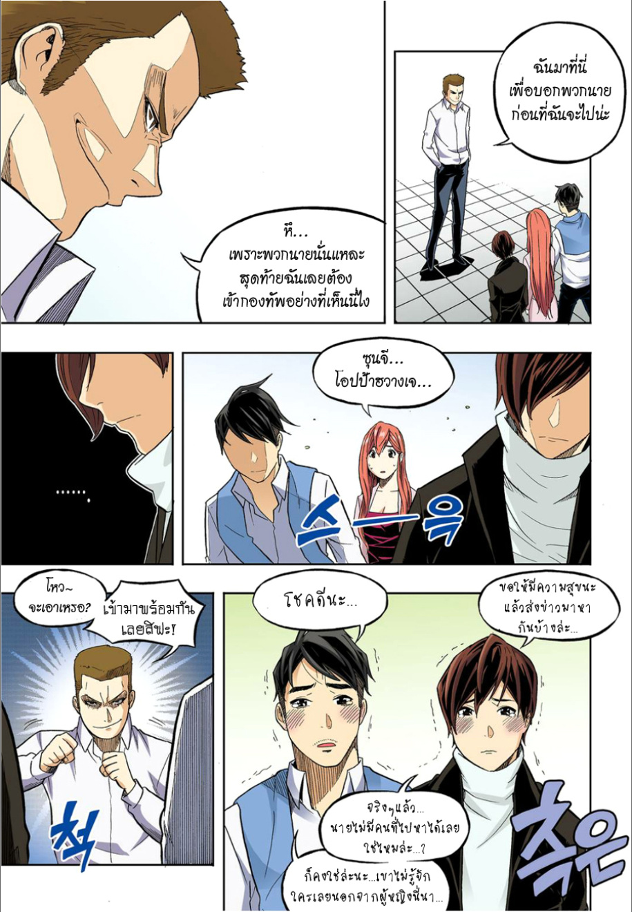 à¸œà¸¡à¹„à¸¡à¹ˆà¹ƒà¸Šà¹ˆà¸™à¸²à¸¢à¸«à¸·à¹ˆà¸™à¸™à¸°