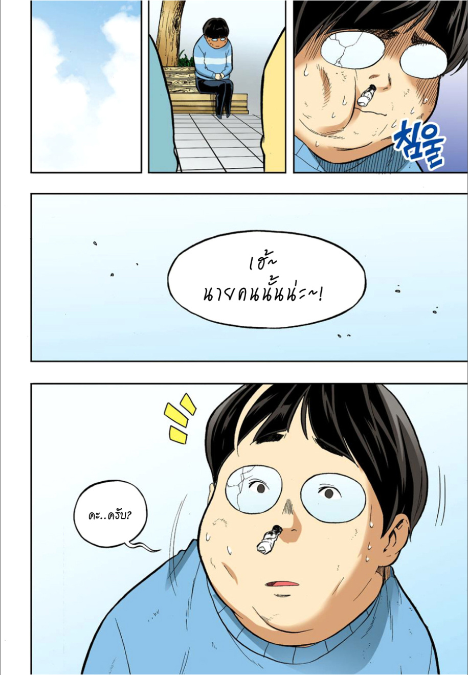 à¸œà¸¡à¹„à¸¡à¹ˆà¹ƒà¸Šà¹ˆà¸™à¸²à¸¢à¸«à¸·à¹ˆà¸™à¸™à¸°