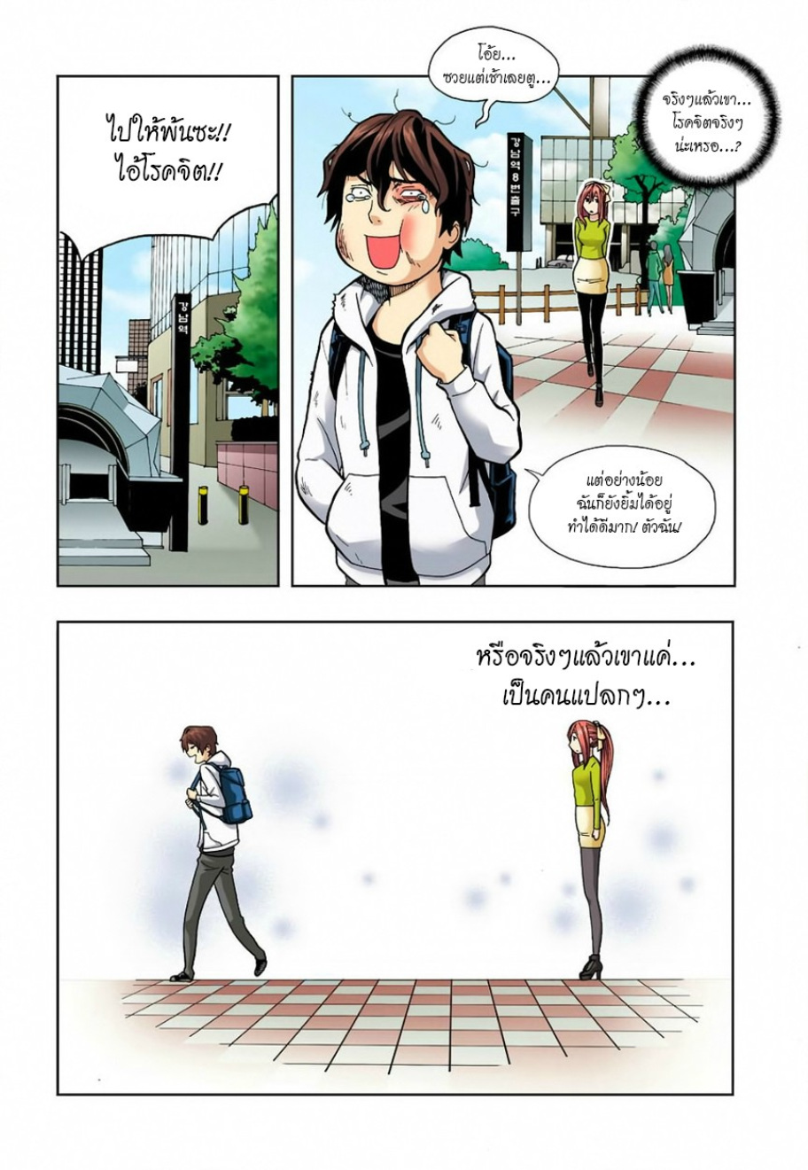 à¸œà¸¡à¹„à¸¡à¹ˆà¹ƒà¸Šà¹ˆà¸™à¸²à¸¢à¸«à¸·à¹ˆà¸™à¸™à¸°