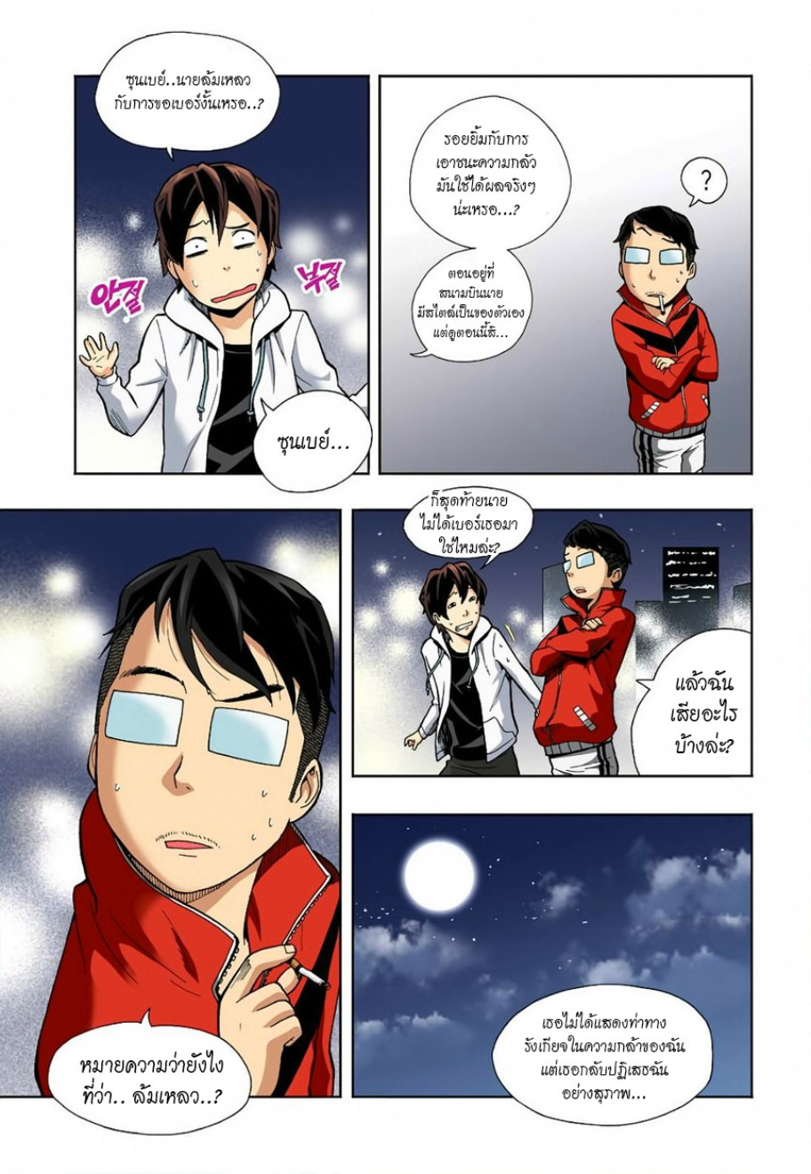à¸œà¸¡à¹„à¸¡à¹ˆà¹ƒà¸Šà¹ˆà¸™à¸²à¸¢à¸«à¸·à¹ˆà¸™à¸™à¸°