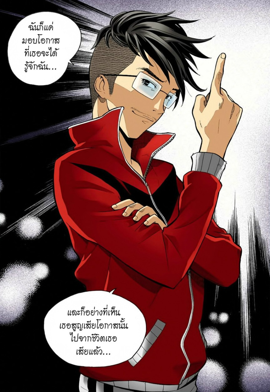 à¸œà¸¡à¹„à¸¡à¹ˆà¹ƒà¸Šà¹ˆà¸™à¸²à¸¢à¸«à¸·à¹ˆà¸™à¸™à¸°