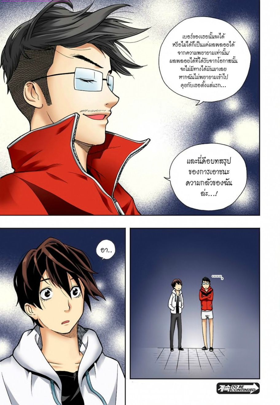 à¸œà¸¡à¹„à¸¡à¹ˆà¹ƒà¸Šà¹ˆà¸™à¸²à¸¢à¸«à¸·à¹ˆà¸™à¸™à¸°