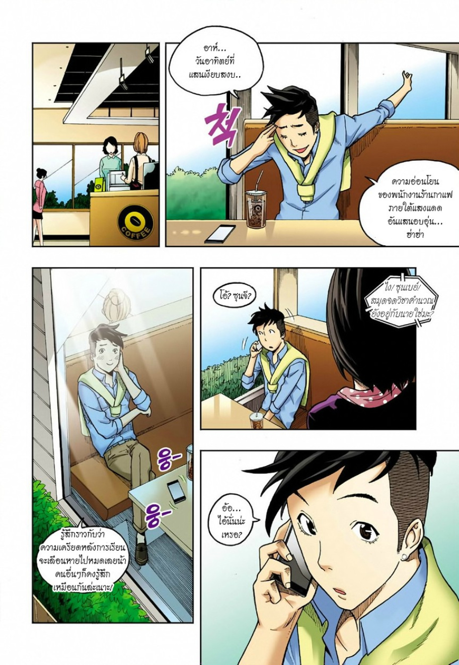 à¸œà¸¡à¹„à¸¡à¹ˆà¹ƒà¸Šà¹ˆà¸™à¸²à¸¢à¸«à¸·à¹ˆà¸™à¸™à¸°