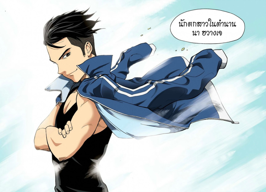 à¸œà¸¡à¹„à¸¡à¹ˆà¹ƒà¸Šà¹ˆà¸™à¸²à¸¢à¸«à¸·à¹ˆà¸™à¸™à¸°