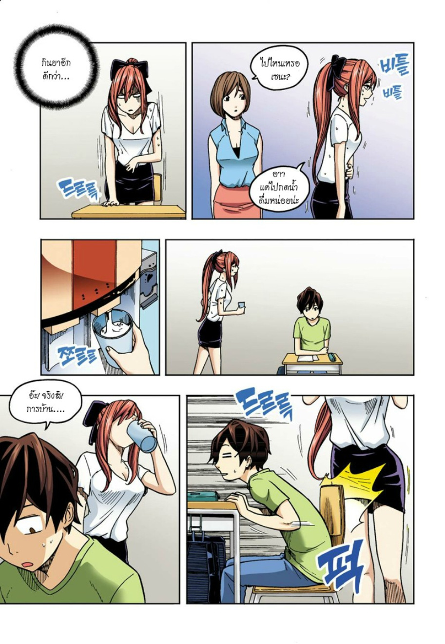 à¸œà¸¡à¹„à¸¡à¹ˆà¹ƒà¸Šà¹ˆà¸™à¸²à¸¢à¸«à¸·à¹ˆà¸™à¸™à¸°