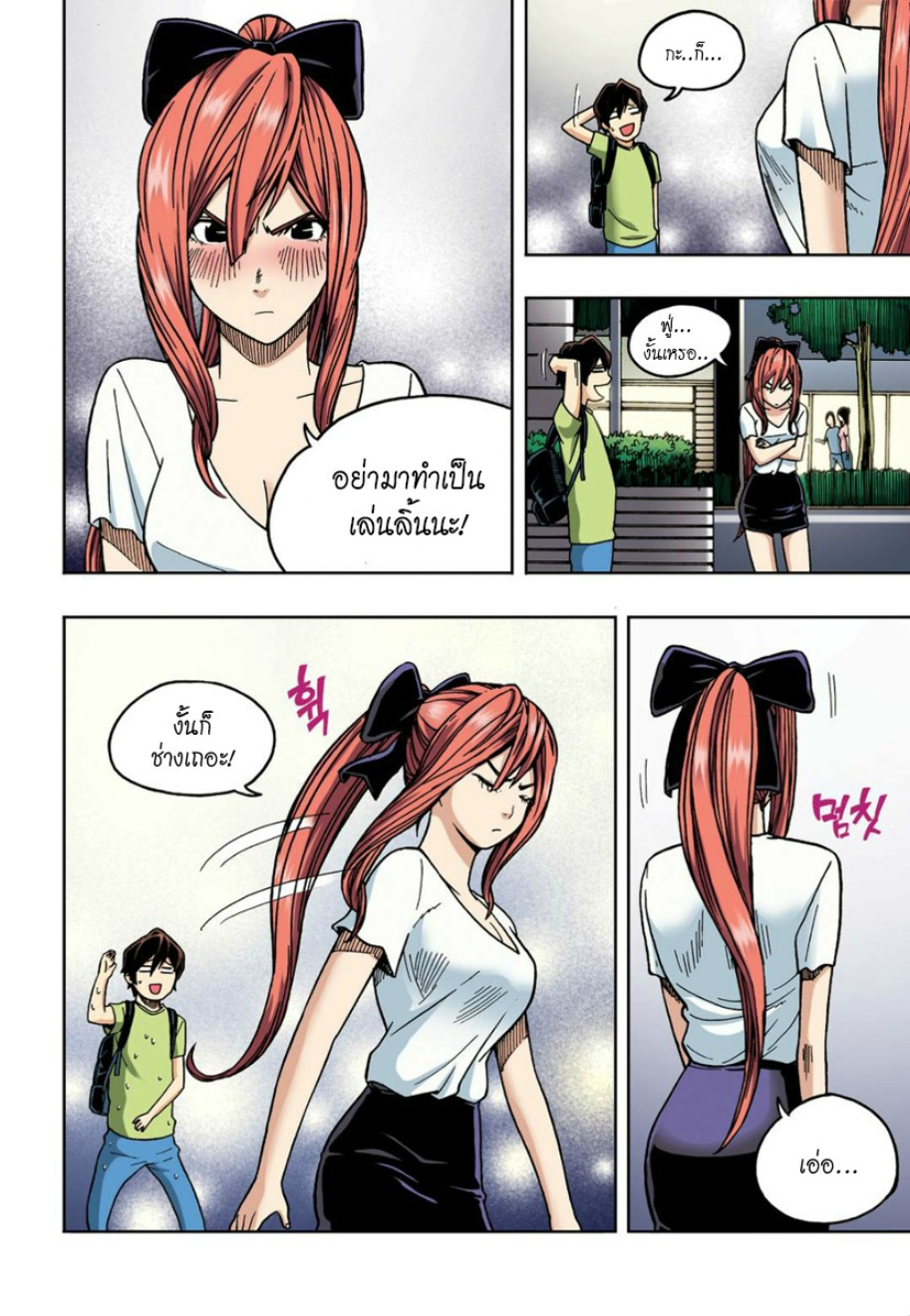 à¸œà¸¡à¹„à¸¡à¹ˆà¹ƒà¸Šà¹ˆà¸™à¸²à¸¢à¸«à¸·à¹ˆà¸™à¸™à¸°