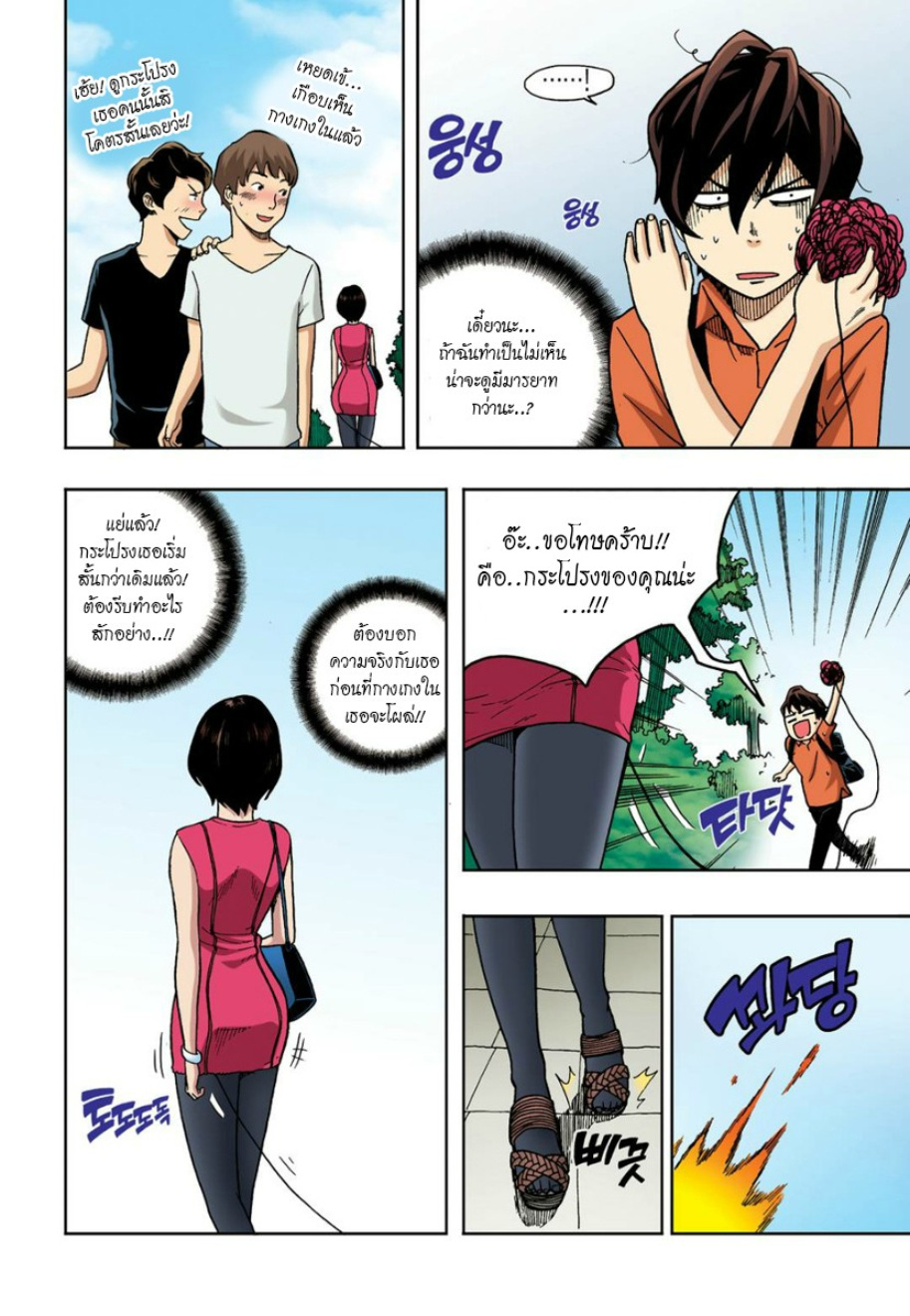 à¸œà¸¡à¹„à¸¡à¹ˆà¹ƒà¸Šà¹ˆà¸™à¸²à¸¢à¸«à¸·à¹ˆà¸™à¸™à¸°