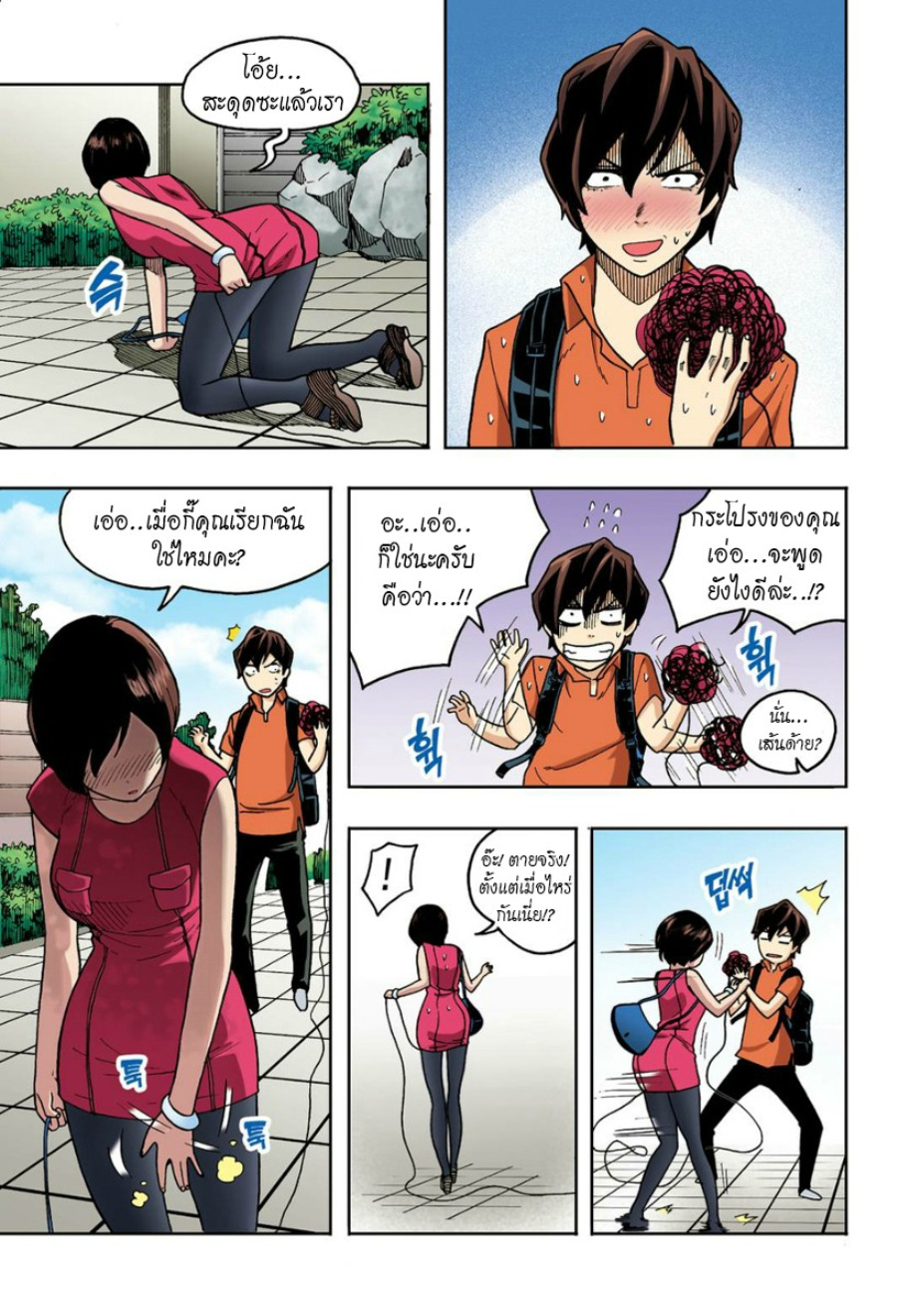 à¸œà¸¡à¹„à¸¡à¹ˆà¹ƒà¸Šà¹ˆà¸™à¸²à¸¢à¸«à¸·à¹ˆà¸™à¸™à¸°