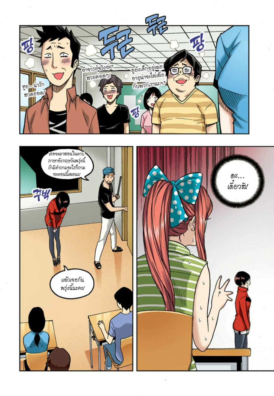 à¸œà¸¡à¹„à¸¡à¹ˆà¹ƒà¸Šà¹ˆà¸™à¸²à¸¢à¸«à¸·à¹ˆà¸™à¸™à¸°