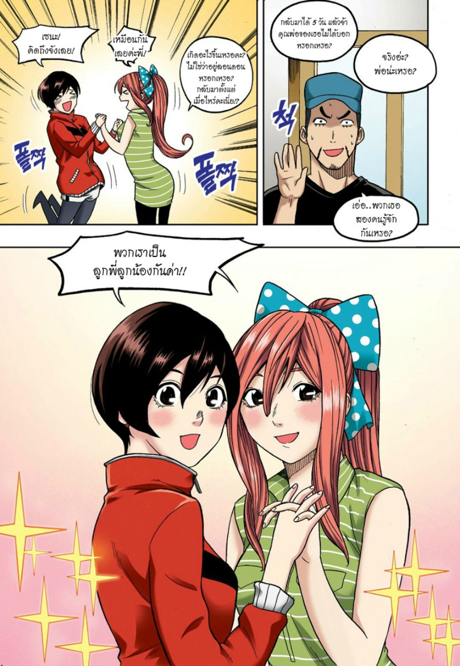 à¸œà¸¡à¹„à¸¡à¹ˆà¹ƒà¸Šà¹ˆà¸™à¸²à¸¢à¸«à¸·à¹ˆà¸™à¸™à¸°