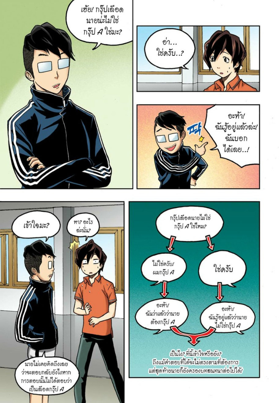 à¸œà¸¡à¹„à¸¡à¹ˆà¹ƒà¸Šà¹ˆà¸™à¸²à¸¢à¸«à¸·à¹ˆà¸™à¸™à¸°