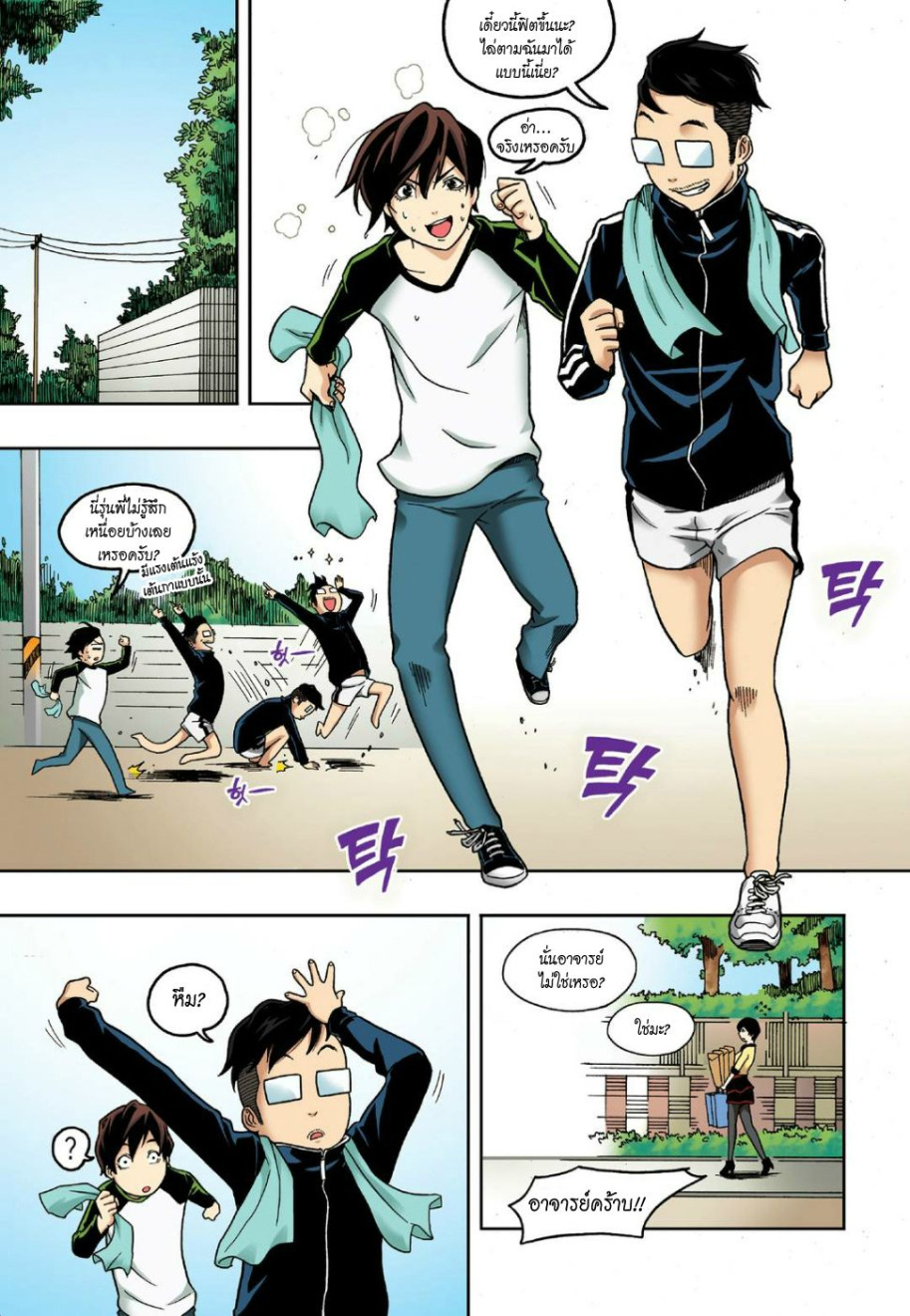 à¸œà¸¡à¹„à¸¡à¹ˆà¹ƒà¸Šà¹ˆà¸™à¸²à¸¢à¸«à¸·à¹ˆà¸™à¸™à¸°