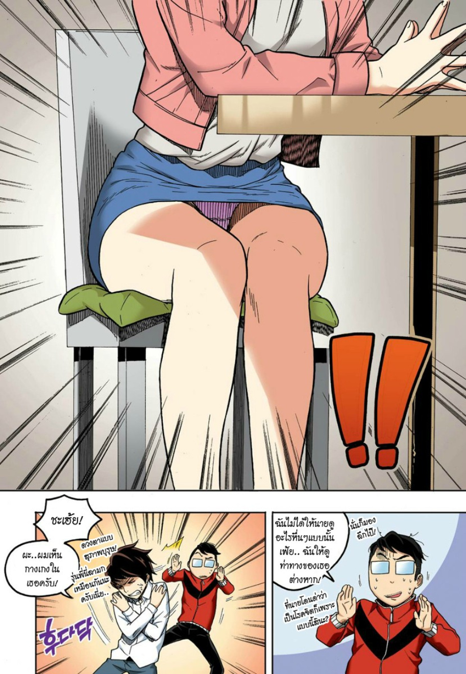 à¸œà¸¡à¹„à¸¡à¹ˆà¹ƒà¸Šà¹ˆà¸™à¸²à¸¢à¸«à¸·à¹ˆà¸™à¸™à¸°