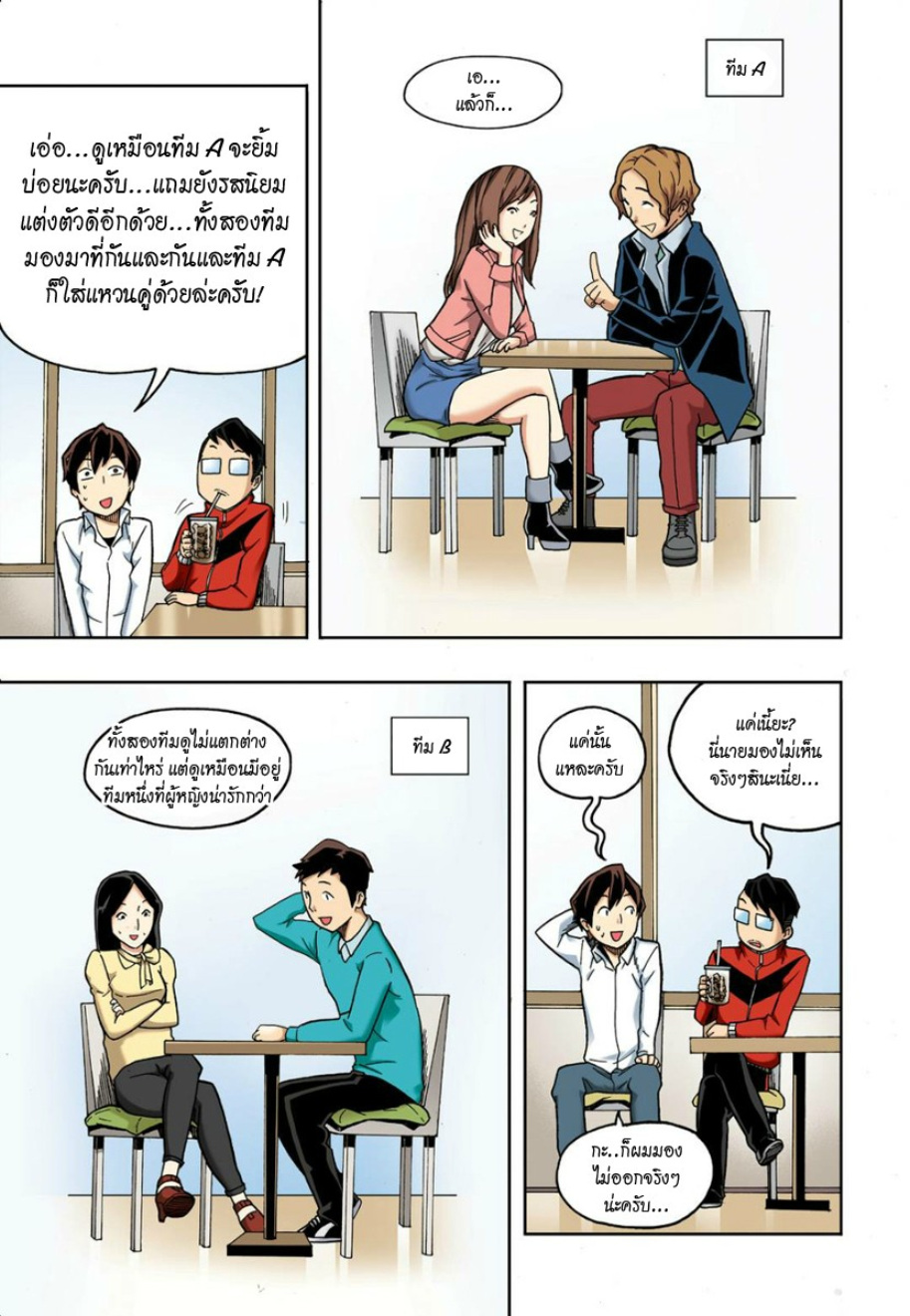 à¸œà¸¡à¹„à¸¡à¹ˆà¹ƒà¸Šà¹ˆà¸™à¸²à¸¢à¸«à¸·à¹ˆà¸™à¸™à¸°