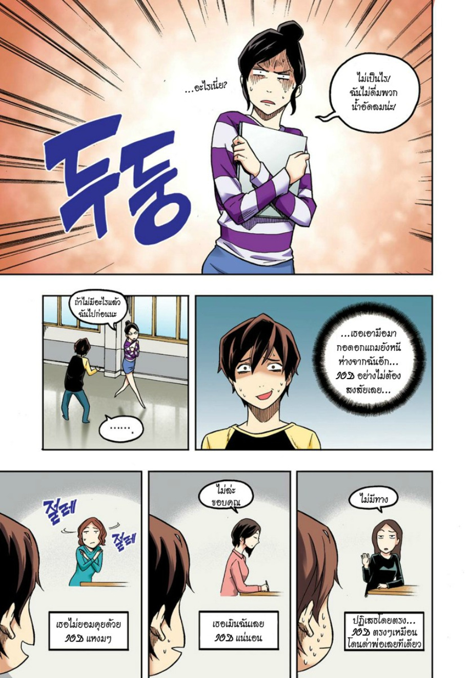 à¸œà¸¡à¹„à¸¡à¹ˆà¹ƒà¸Šà¹ˆà¸™à¸²à¸¢à¸«à¸·à¹ˆà¸™à¸™à¸°