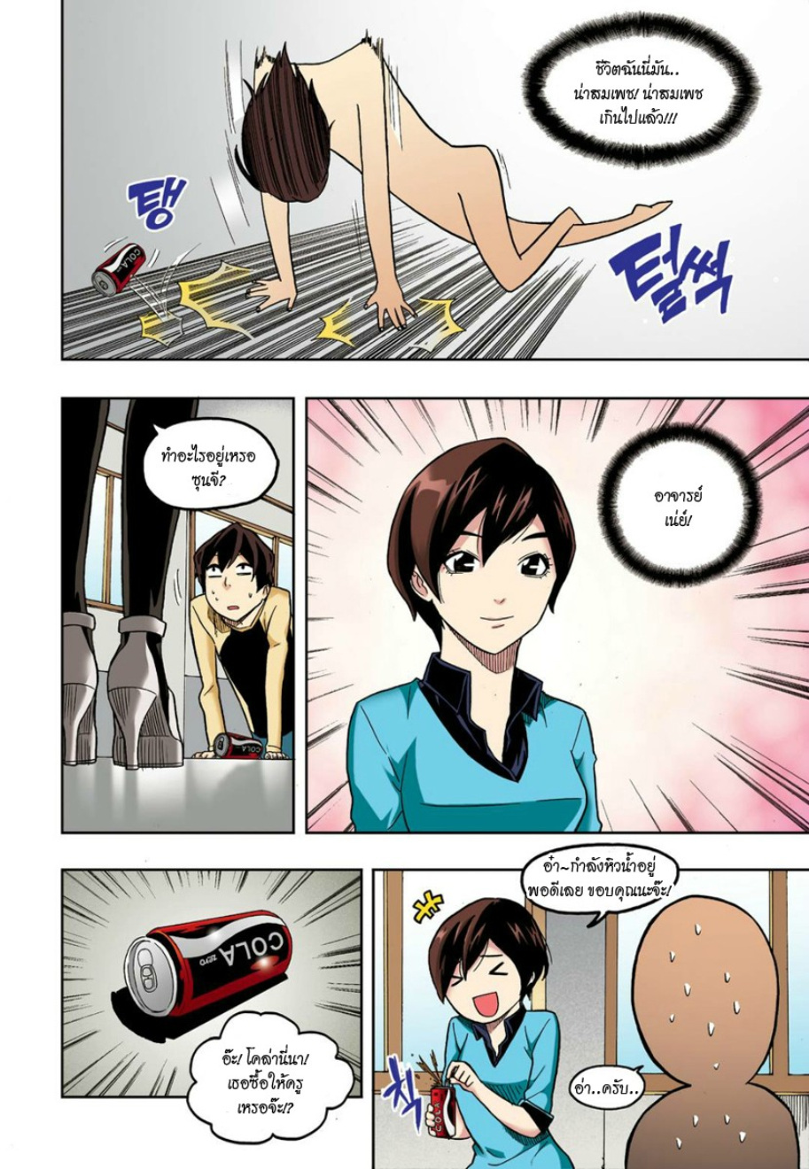 à¸œà¸¡à¹„à¸¡à¹ˆà¹ƒà¸Šà¹ˆà¸™à¸²à¸¢à¸«à¸·à¹ˆà¸™à¸™à¸°