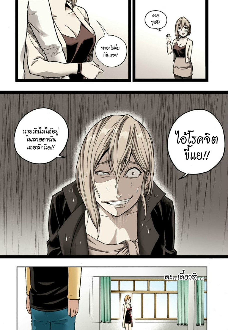 à¸œà¸¡à¹„à¸¡à¹ˆà¹ƒà¸Šà¹ˆà¸™à¸²à¸¢à¸«à¸·à¹ˆà¸™à¸™à¸°