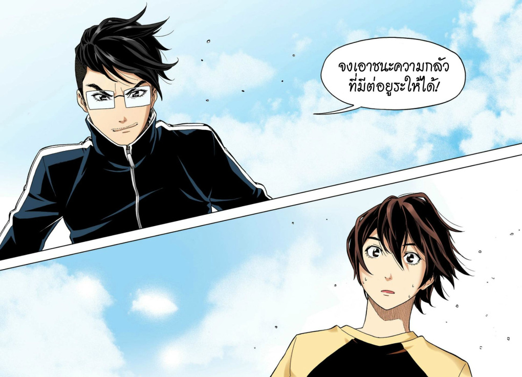 à¸œà¸¡à¹„à¸¡à¹ˆà¹ƒà¸Šà¹ˆà¸™à¸²à¸¢à¸«à¸·à¹ˆà¸™à¸™à¸°