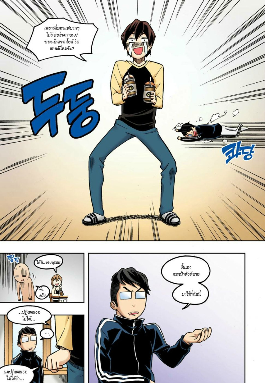 à¸œà¸¡à¹„à¸¡à¹ˆà¹ƒà¸Šà¹ˆà¸™à¸²à¸¢à¸«à¸·à¹ˆà¸™à¸™à¸°