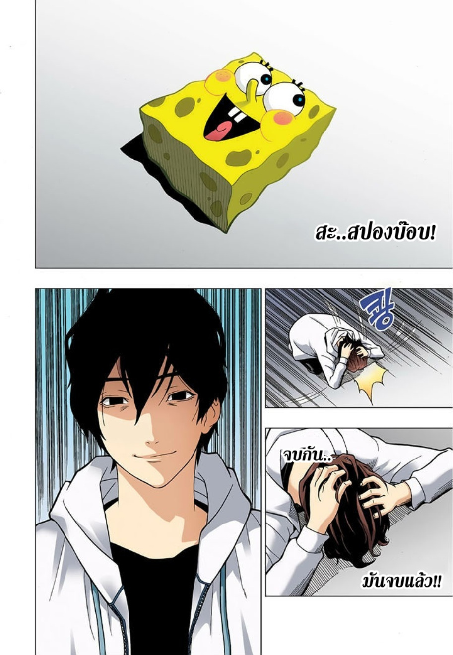 à¸œà¸¡à¹„à¸¡à¹ˆà¹ƒà¸Šà¹ˆà¸™à¸²à¸¢à¸«à¸·à¹ˆà¸™à¸™à¸°