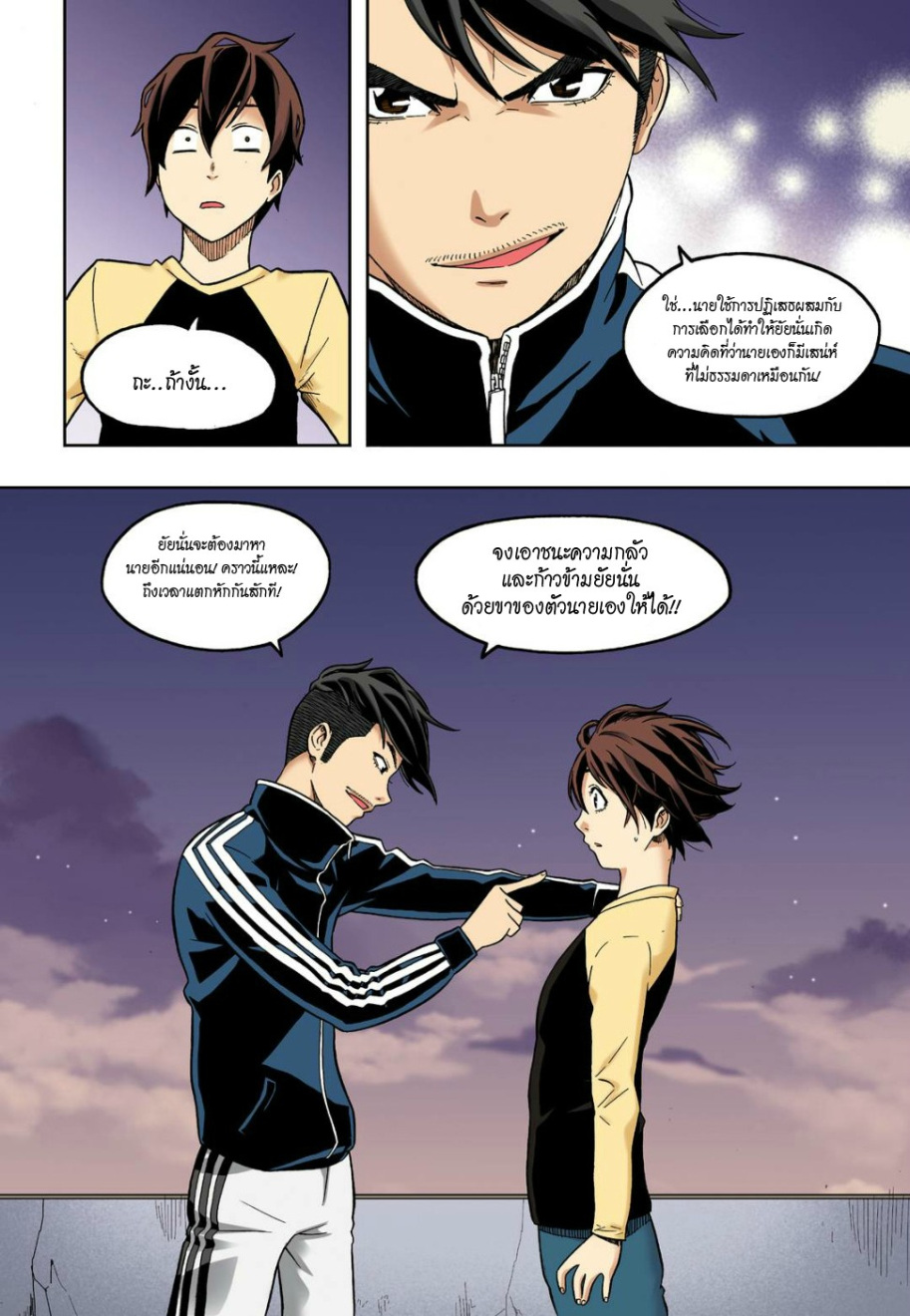à¸œà¸¡à¹„à¸¡à¹ˆà¹ƒà¸Šà¹ˆà¸™à¸²à¸¢à¸«à¸·à¹ˆà¸™à¸™à¸°