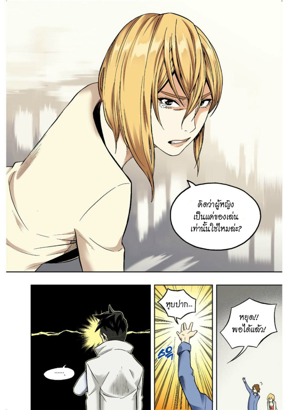 à¸œà¸¡à¹„à¸¡à¹ˆà¹ƒà¸Šà¹ˆà¸™à¸²à¸¢à¸«à¸·à¹ˆà¸™à¸™à¸°