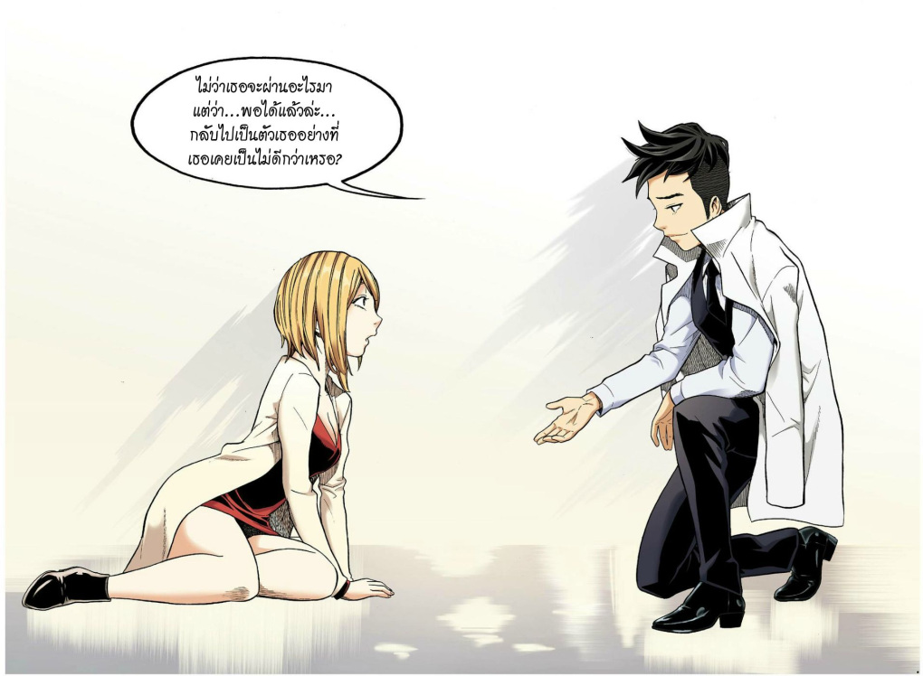 à¸œà¸¡à¹„à¸¡à¹ˆà¹ƒà¸Šà¹ˆà¸™à¸²à¸¢à¸«à¸·à¹ˆà¸™à¸™à¸°