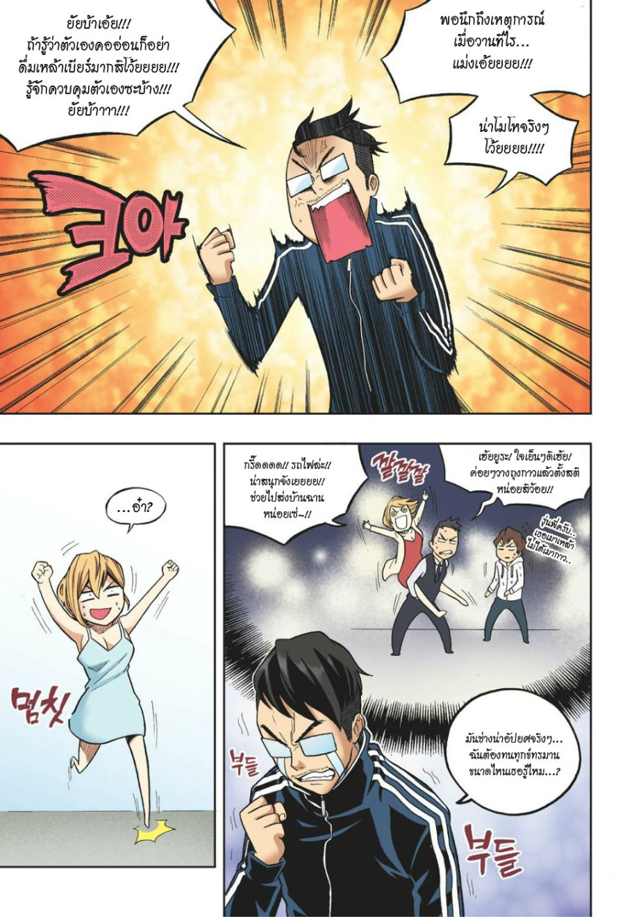 à¸œà¸¡à¹„à¸¡à¹ˆà¹ƒà¸Šà¹ˆà¸™à¸²à¸¢à¸«à¸·à¹ˆà¸™à¸™à¸°