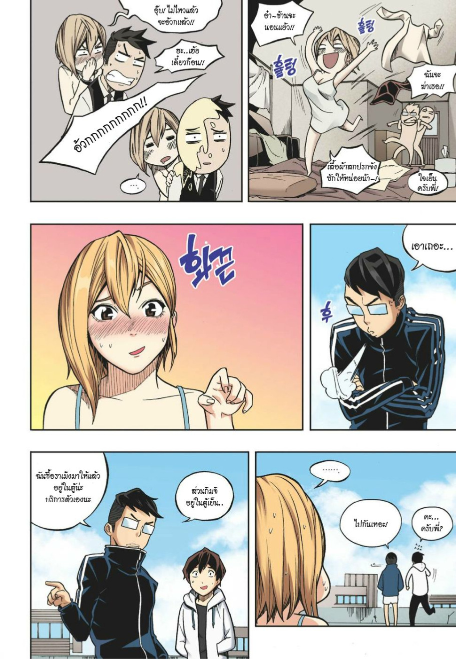 à¸œà¸¡à¹„à¸¡à¹ˆà¹ƒà¸Šà¹ˆà¸™à¸²à¸¢à¸«à¸·à¹ˆà¸™à¸™à¸°