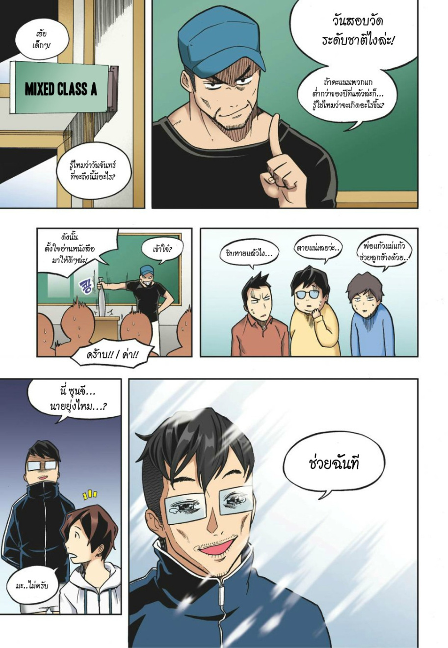 à¸œà¸¡à¹„à¸¡à¹ˆà¹ƒà¸Šà¹ˆà¸™à¸²à¸¢à¸«à¸·à¹ˆà¸™à¸™à¸°