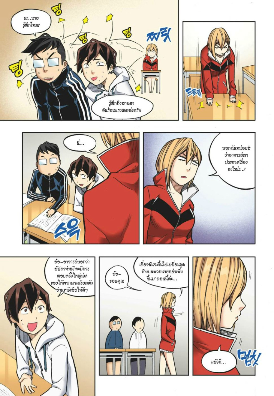 à¸œà¸¡à¹„à¸¡à¹ˆà¹ƒà¸Šà¹ˆà¸™à¸²à¸¢à¸«à¸·à¹ˆà¸™à¸™à¸°