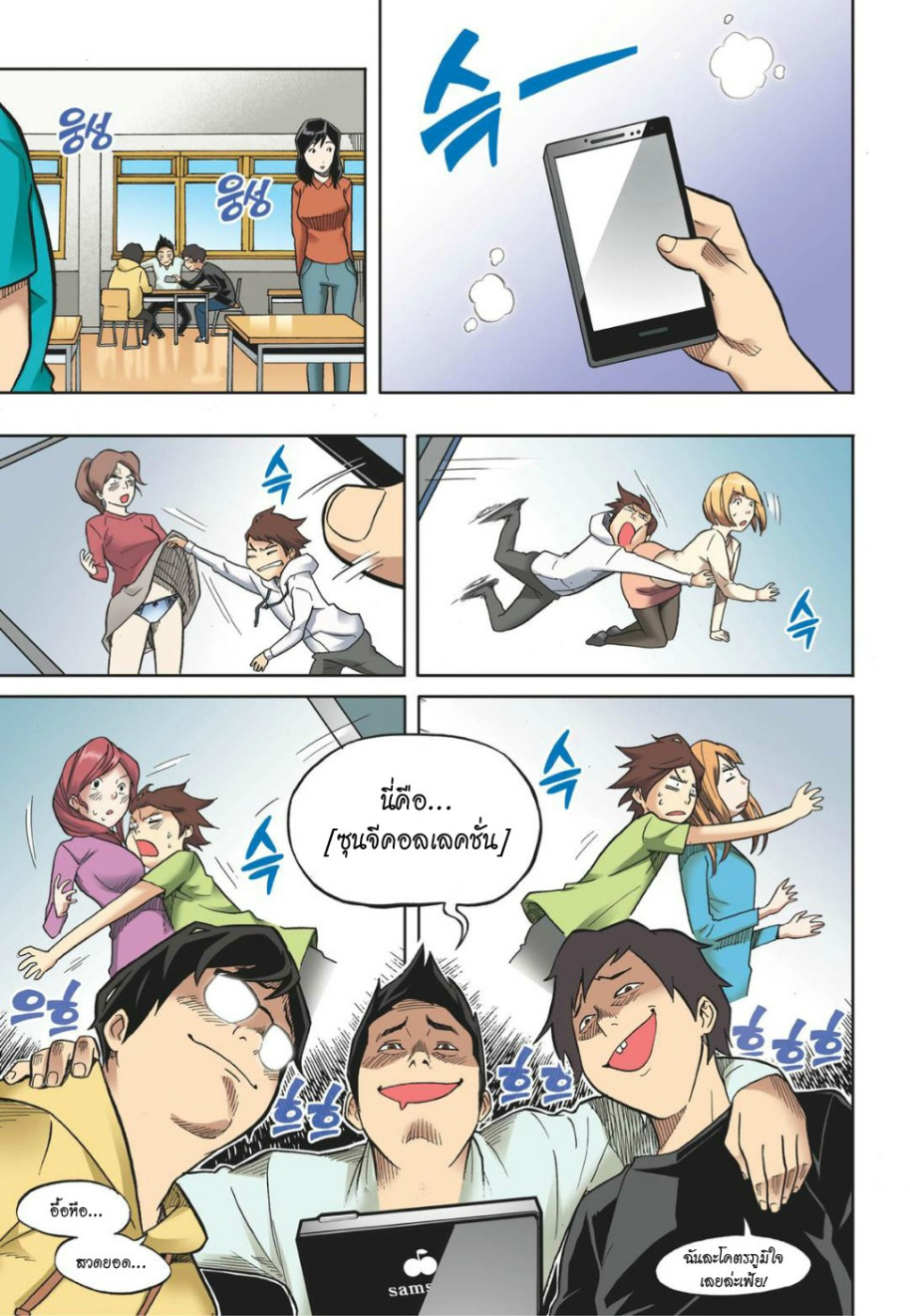 à¸œà¸¡à¹„à¸¡à¹ˆà¹ƒà¸Šà¹ˆà¸™à¸²à¸¢à¸«à¸·à¹ˆà¸™à¸™à¸°