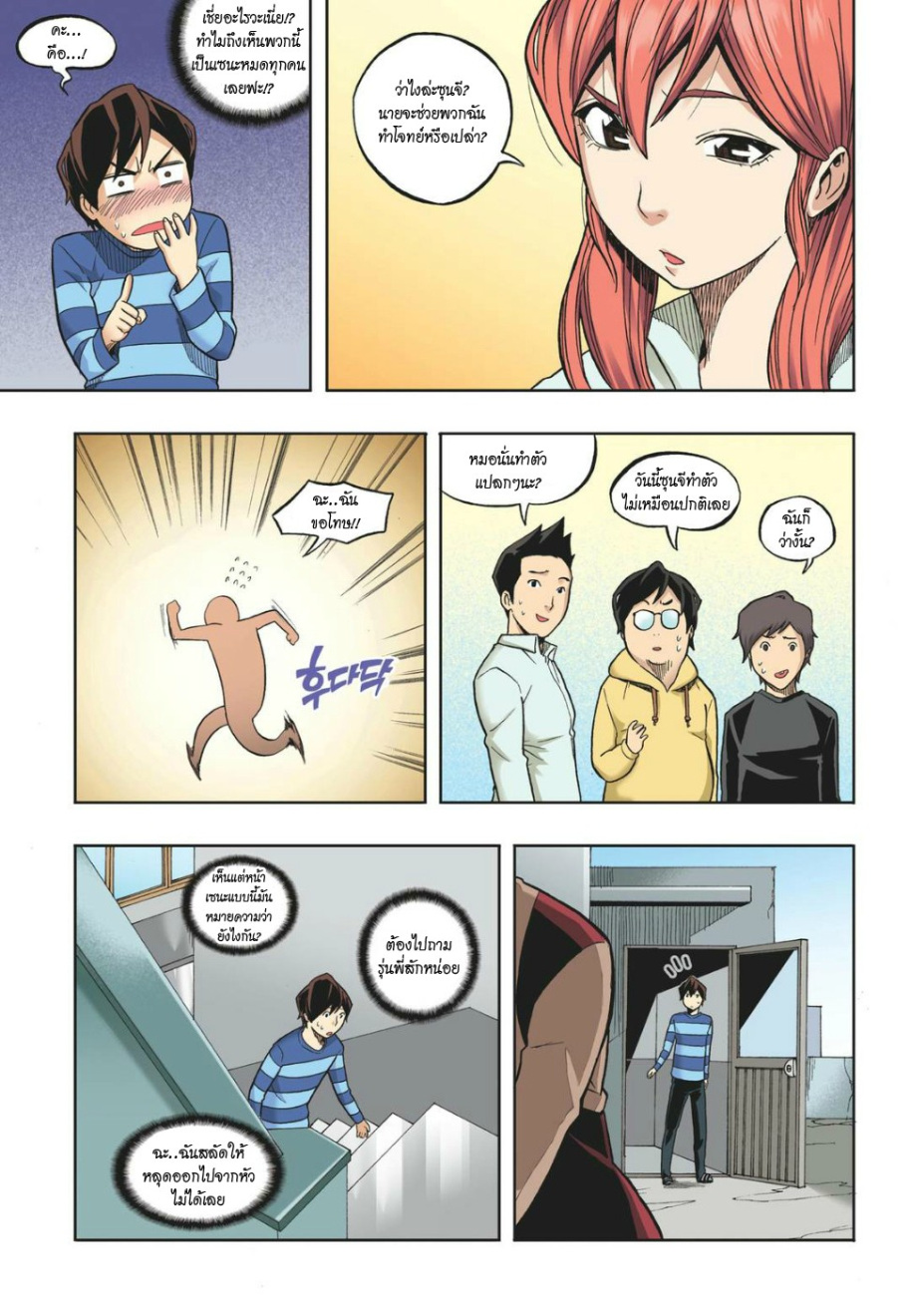 à¸œà¸¡à¹„à¸¡à¹ˆà¹ƒà¸Šà¹ˆà¸™à¸²à¸¢à¸«à¸·à¹ˆà¸™à¸™à¸°