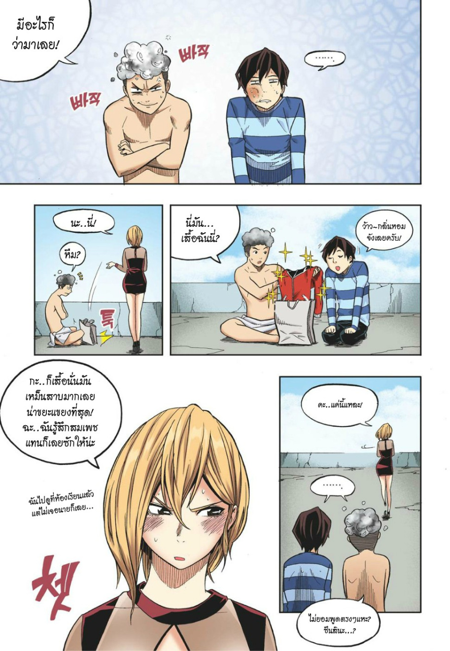 à¸œà¸¡à¹„à¸¡à¹ˆà¹ƒà¸Šà¹ˆà¸™à¸²à¸¢à¸«à¸·à¹ˆà¸™à¸™à¸°