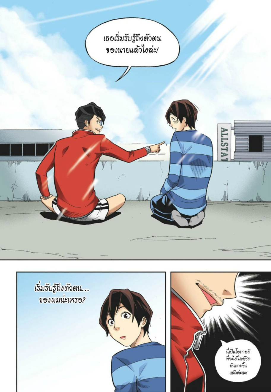 à¸œà¸¡à¹„à¸¡à¹ˆà¹ƒà¸Šà¹ˆà¸™à¸²à¸¢à¸«à¸·à¹ˆà¸™à¸™à¸°