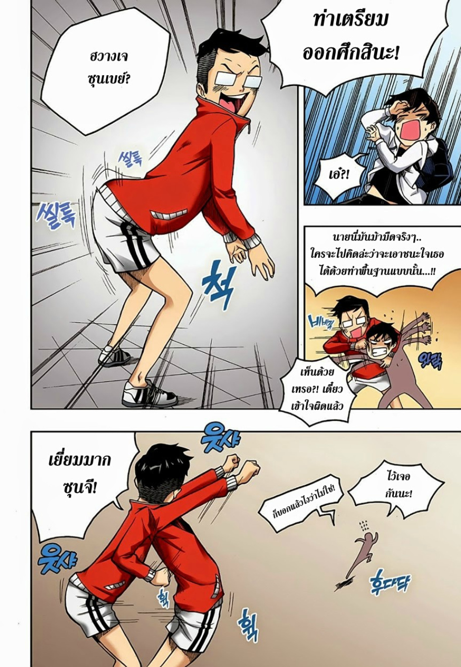 à¸œà¸¡à¹„à¸¡à¹ˆà¹ƒà¸Šà¹ˆà¸™à¸²à¸¢à¸«à¸·à¹ˆà¸™à¸™à¸°