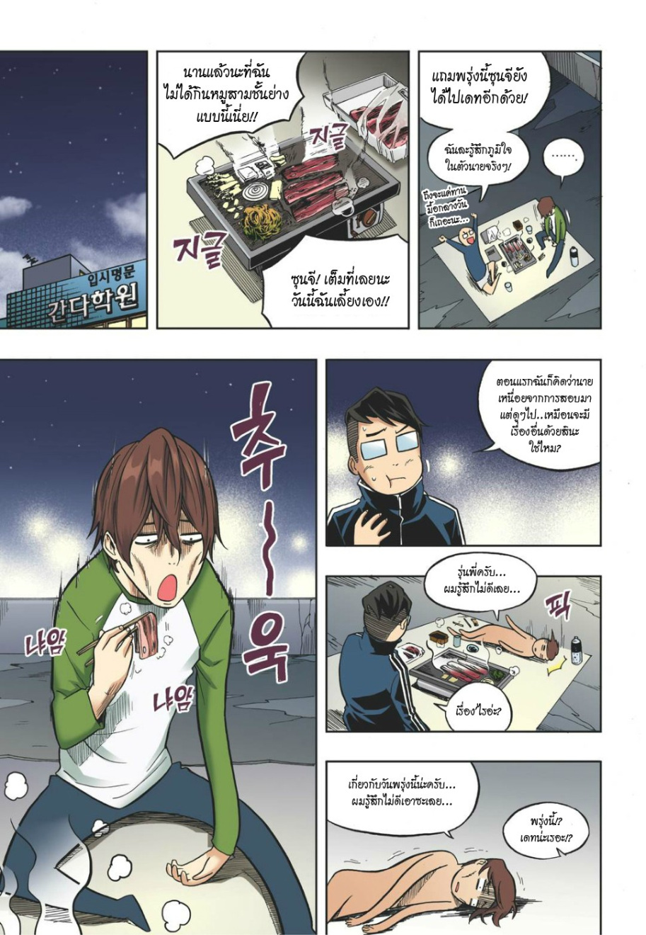à¸œà¸¡à¹„à¸¡à¹ˆà¹ƒà¸Šà¹ˆà¸™à¸²à¸¢à¸«à¸·à¹ˆà¸™à¸™à¸°