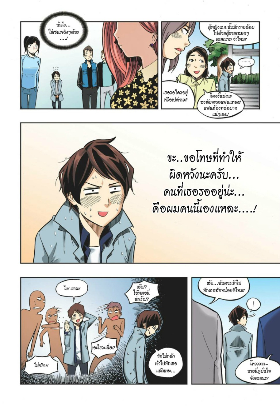 à¸œà¸¡à¹„à¸¡à¹ˆà¹ƒà¸Šà¹ˆà¸™à¸²à¸¢à¸«à¸·à¹ˆà¸™à¸™à¸°