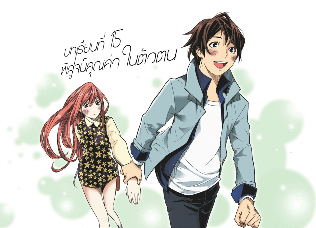 à¸œà¸¡à¹„à¸¡à¹ˆà¹ƒà¸Šà¹ˆà¸™à¸²à¸¢à¸«à¸·à¹ˆà¸™à¸™à¸°