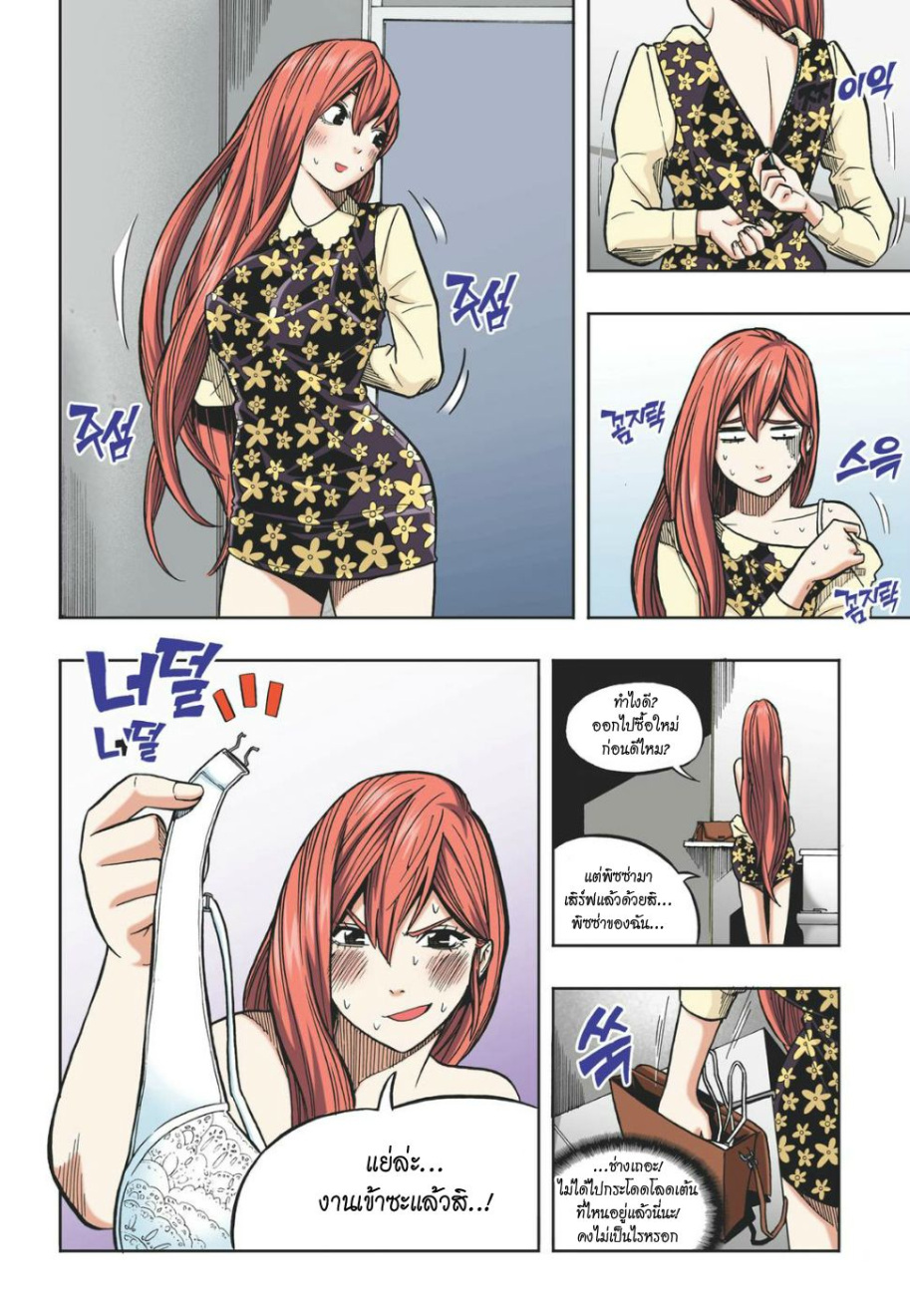 à¸œà¸¡à¹„à¸¡à¹ˆà¹ƒà¸Šà¹ˆà¸™à¸²à¸¢à¸«à¸·à¹ˆà¸™à¸™à¸°