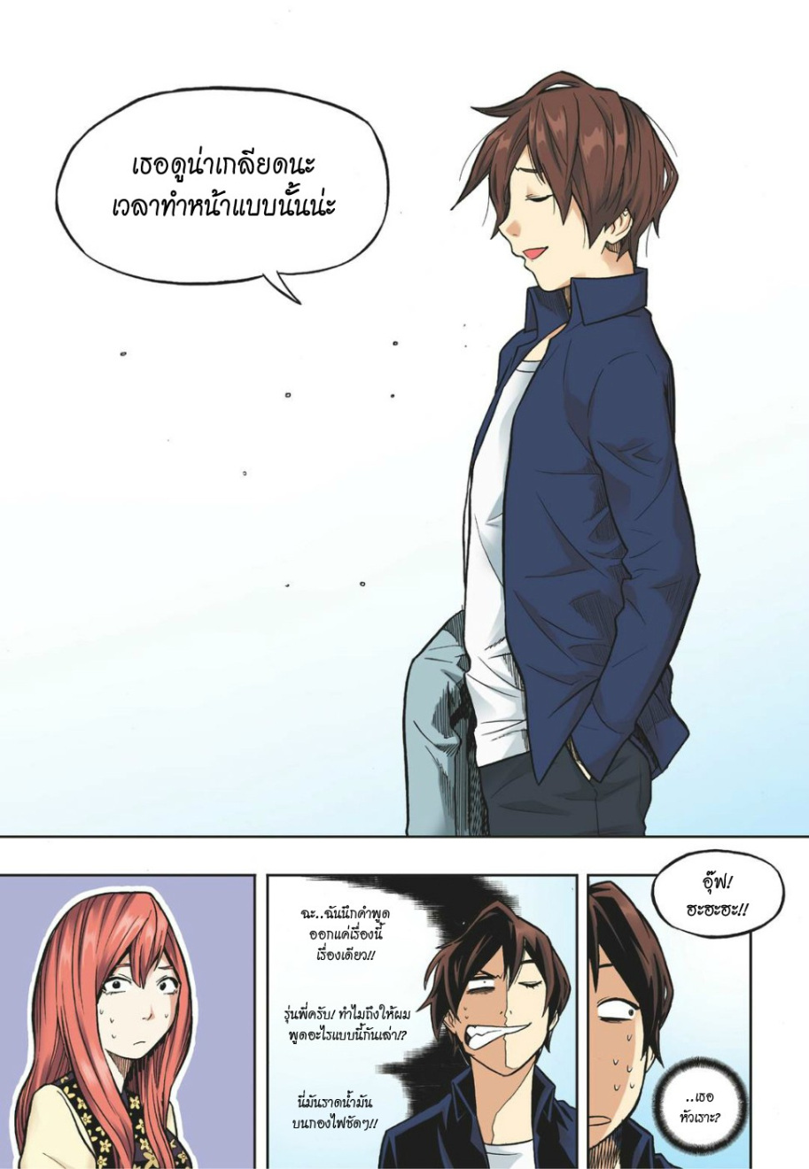 à¸œà¸¡à¹„à¸¡à¹ˆà¹ƒà¸Šà¹ˆà¸™à¸²à¸¢à¸«à¸·à¹ˆà¸™à¸™à¸°
