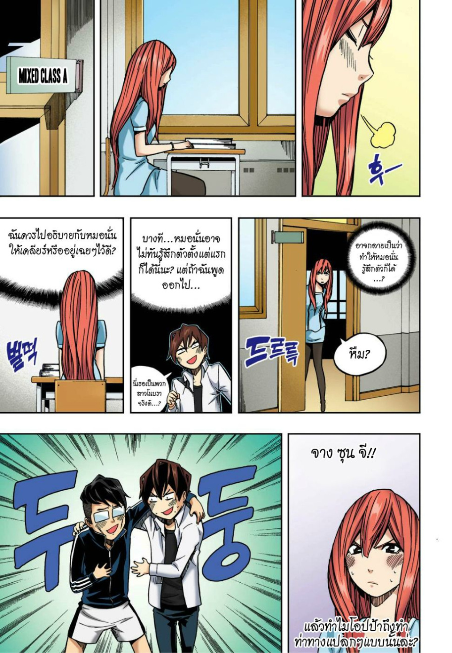 à¸œà¸¡à¹„à¸¡à¹ˆà¹ƒà¸Šà¹ˆà¸™à¸²à¸¢à¸«à¸·à¹ˆà¸™à¸™à¸°