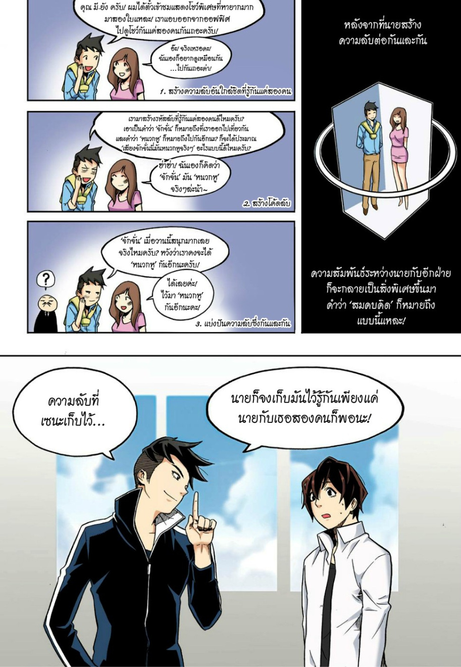 à¸œà¸¡à¹„à¸¡à¹ˆà¹ƒà¸Šà¹ˆà¸™à¸²à¸¢à¸«à¸·à¹ˆà¸™à¸™à¸°