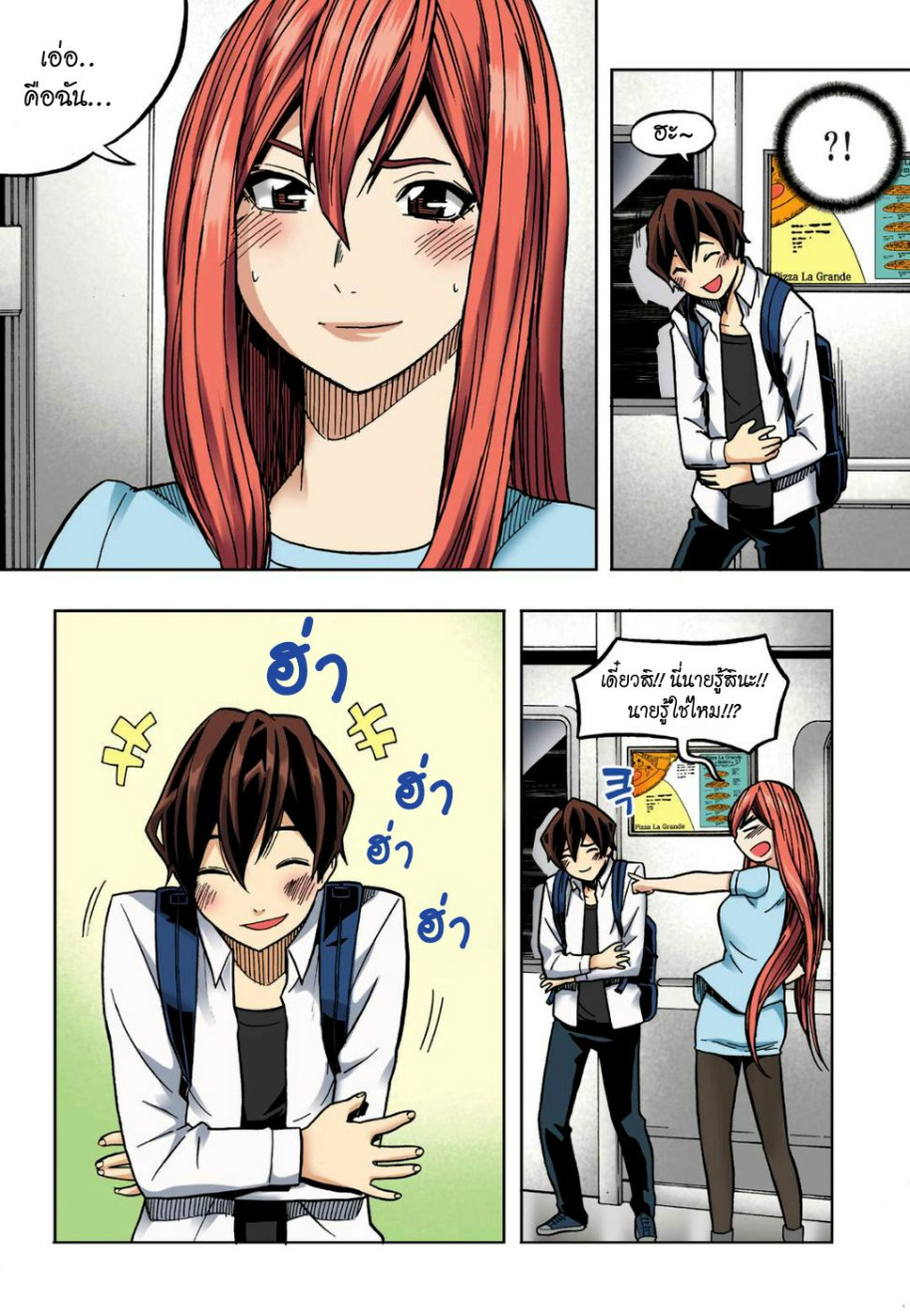à¸œà¸¡à¹„à¸¡à¹ˆà¹ƒà¸Šà¹ˆà¸™à¸²à¸¢à¸«à¸·à¹ˆà¸™à¸™à¸°