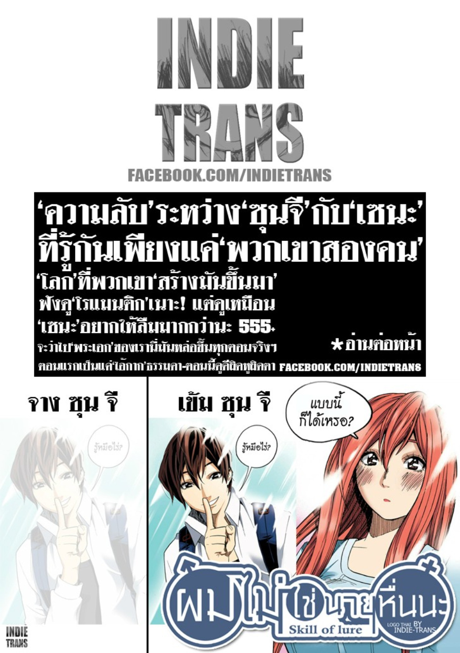à¸œà¸¡à¹„à¸¡à¹ˆà¹ƒà¸Šà¹ˆà¸™à¸²à¸¢à¸«à¸·à¹ˆà¸™à¸™à¸°