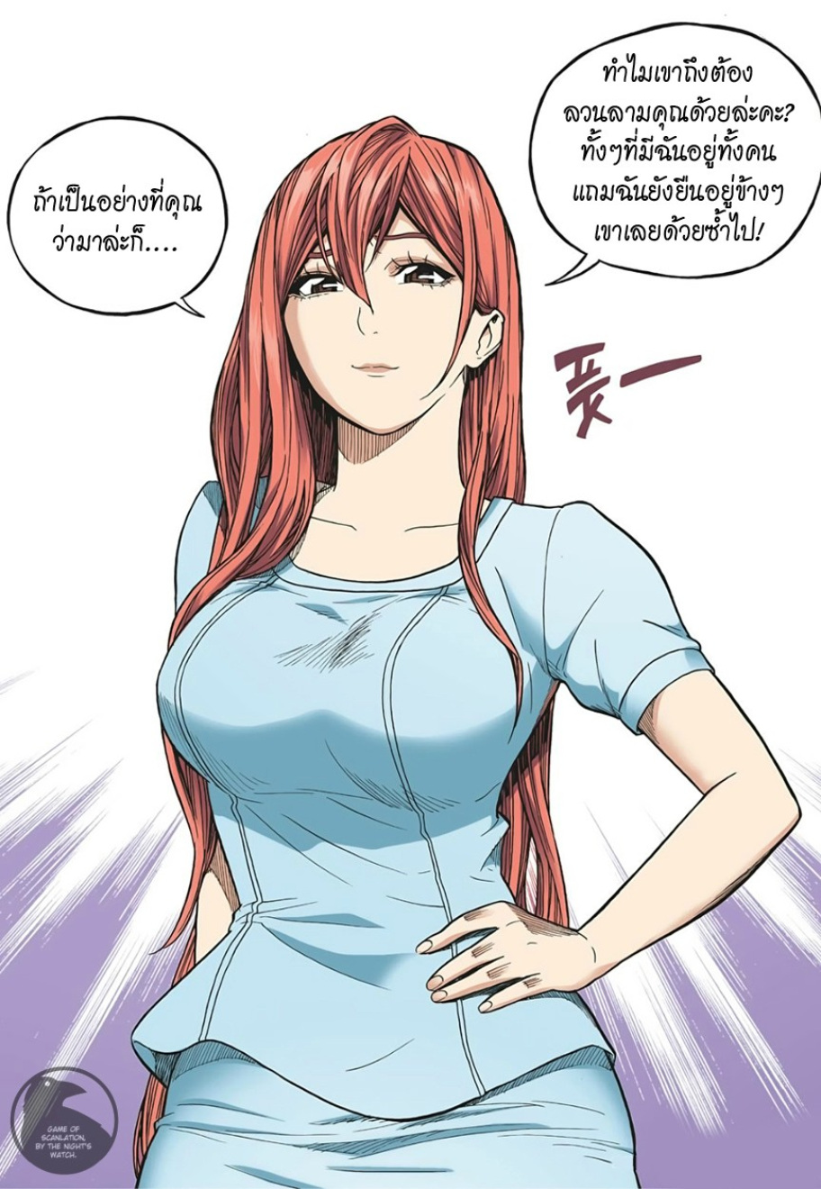 à¸œà¸¡à¹„à¸¡à¹ˆà¹ƒà¸Šà¹ˆà¸™à¸²à¸¢à¸«à¸·à¹ˆà¸™à¸™à¸°